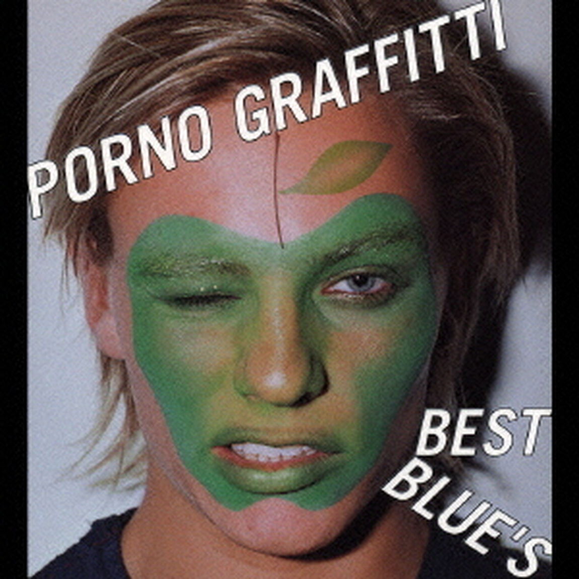PORNO　GRAFFITTI　BEST　BLUE&rsquo;S（ＣＤ）