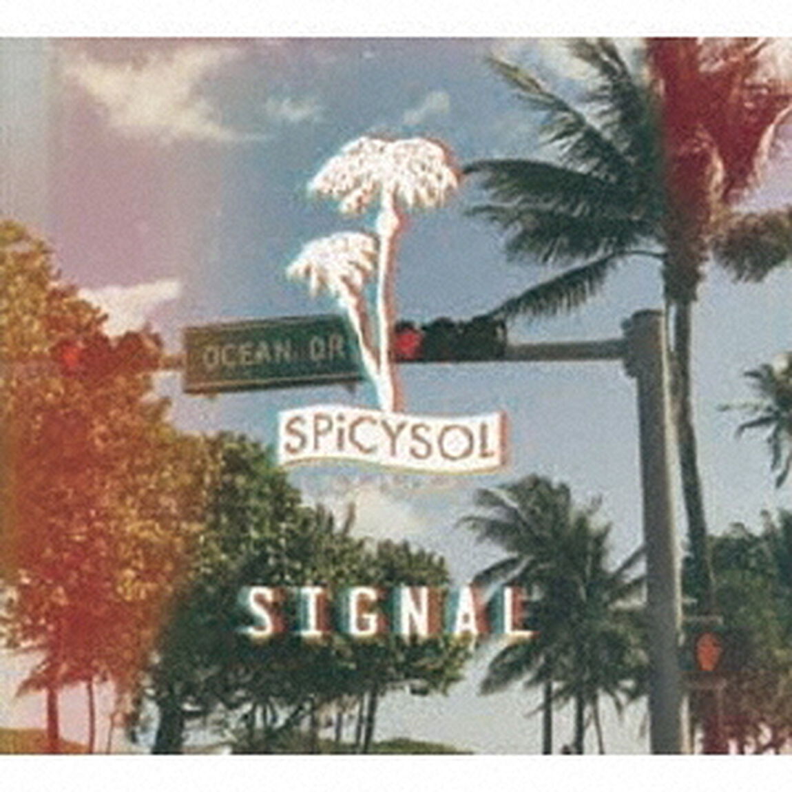 SIGNAL（ＣＤ）