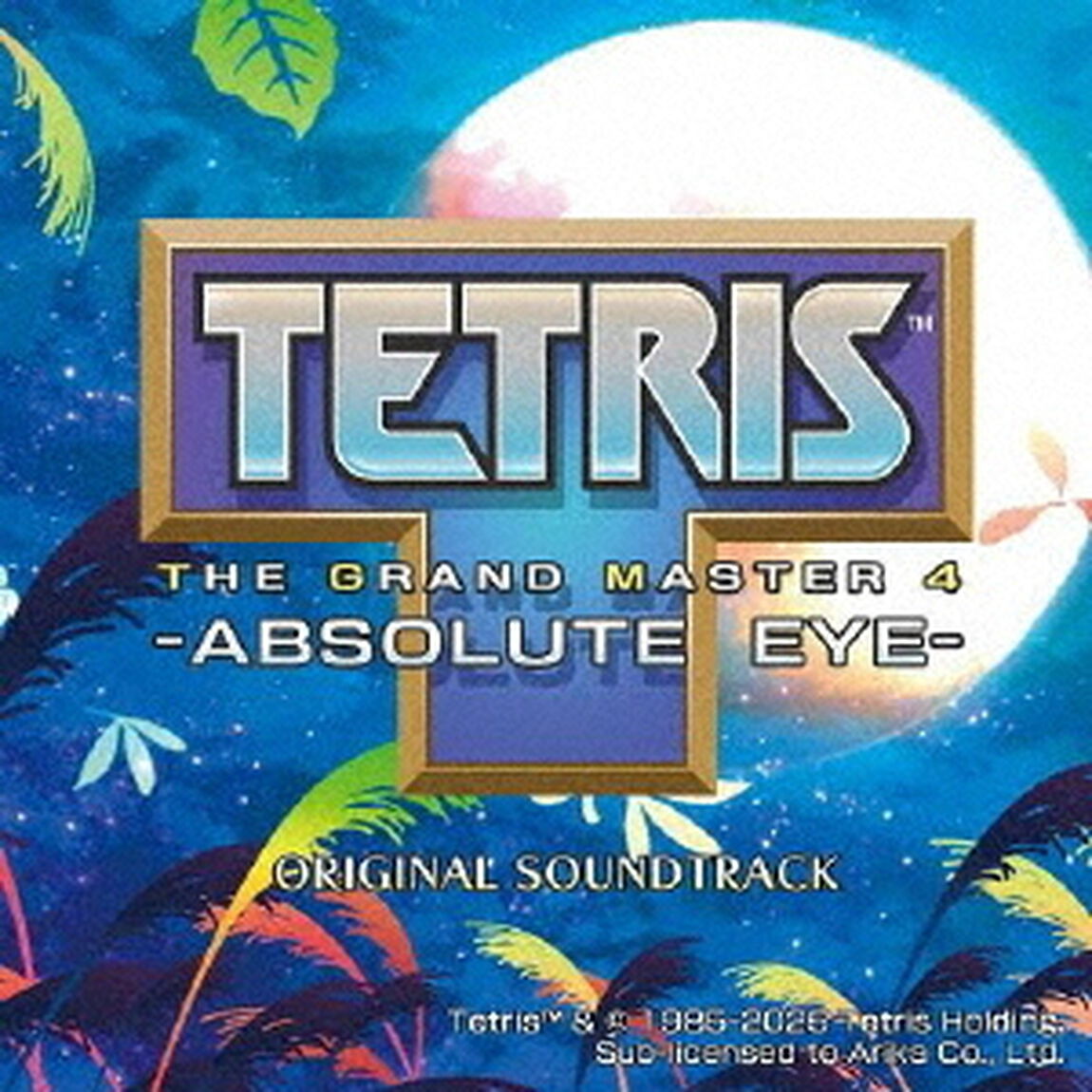 テトリス　ザ・グランドマスター4　?アブソリュートアイ?　サウンドトラック（ＣＤ）