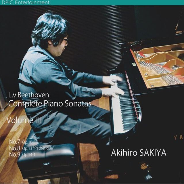ベートーヴェン：ピアノソナタ全集・第3巻（ＣＤ）