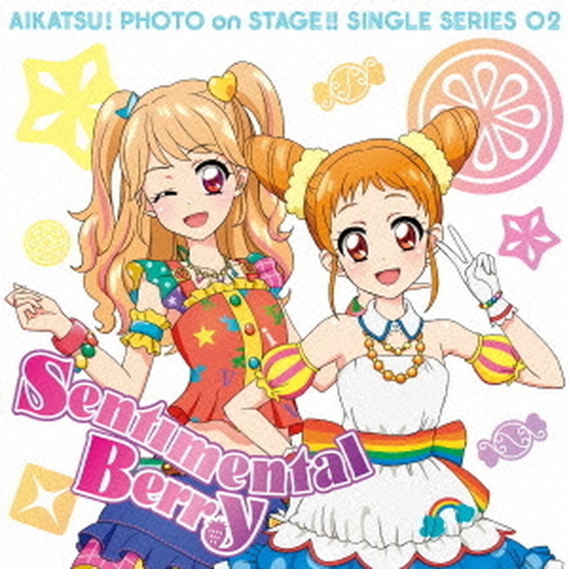 スマホアプリ『アイカツ！フォトonステージ！！』シングルシリーズ02　センチメンタルベリー（ＣＤ）