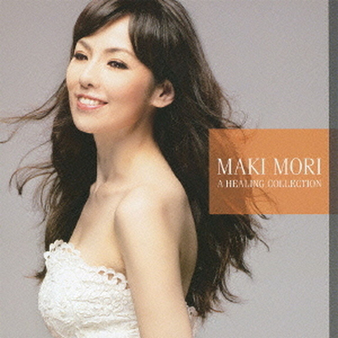 涙の流れるままに　A　HEALING　COLLECTION（ＣＤ）