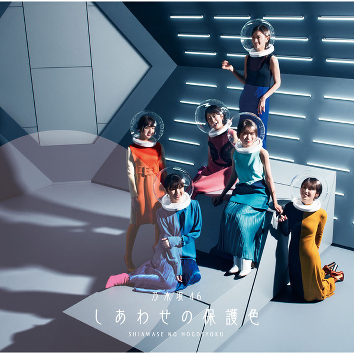 乃木坂46／25thシングル『しあわせの保護色』（TYPE-C／CD+Blu-ray）（ＣＤ）