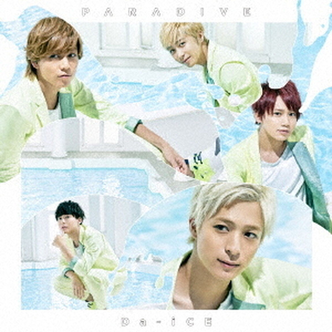 パラダイブ（初回盤B）（ＣＤ）