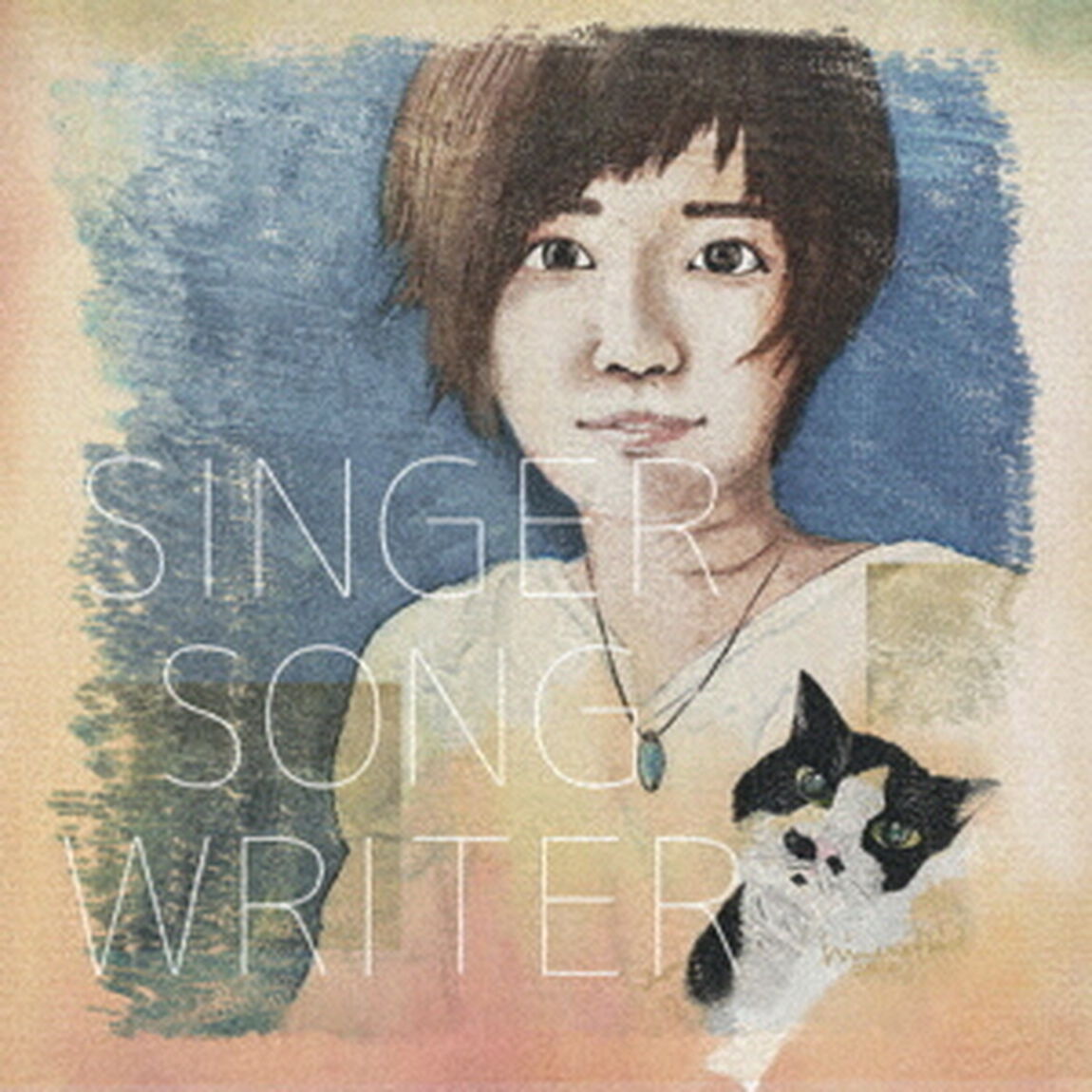 SINGER　SONG　WRITER（ＣＤ）