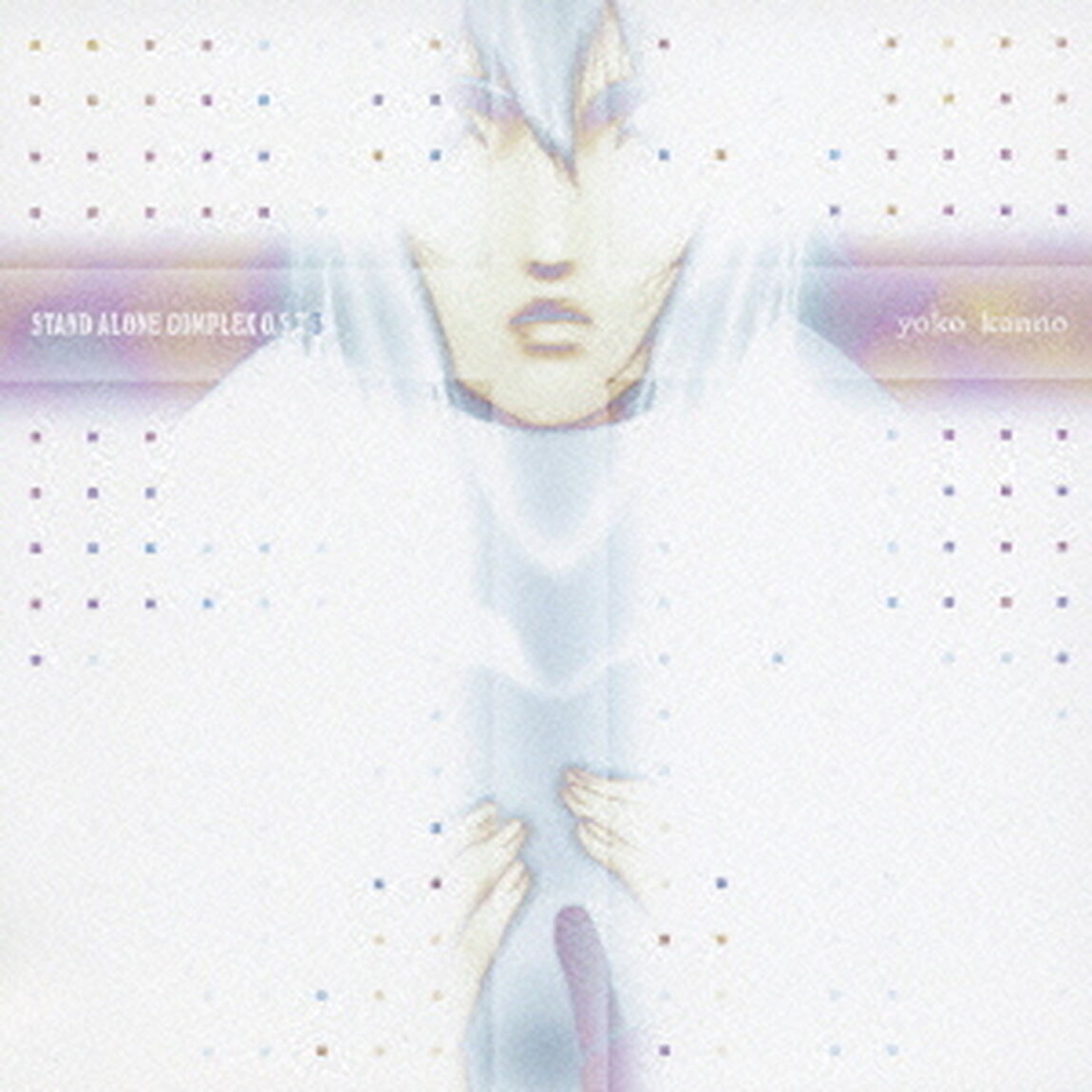 攻殻機動隊　STAND　ALONE　COMPLEX　O．S．T．3（ＣＤ）