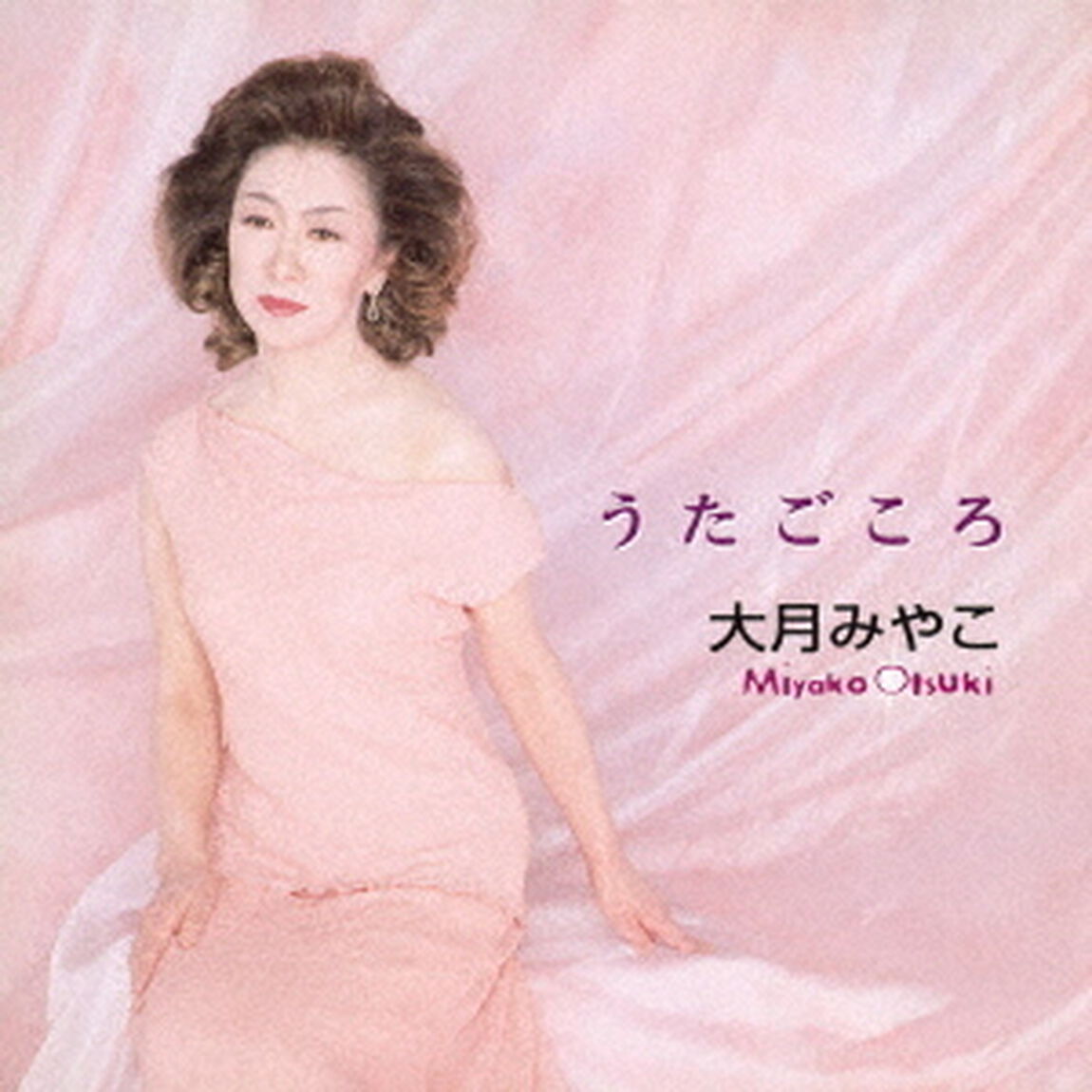 うたごころ（ＣＤ）