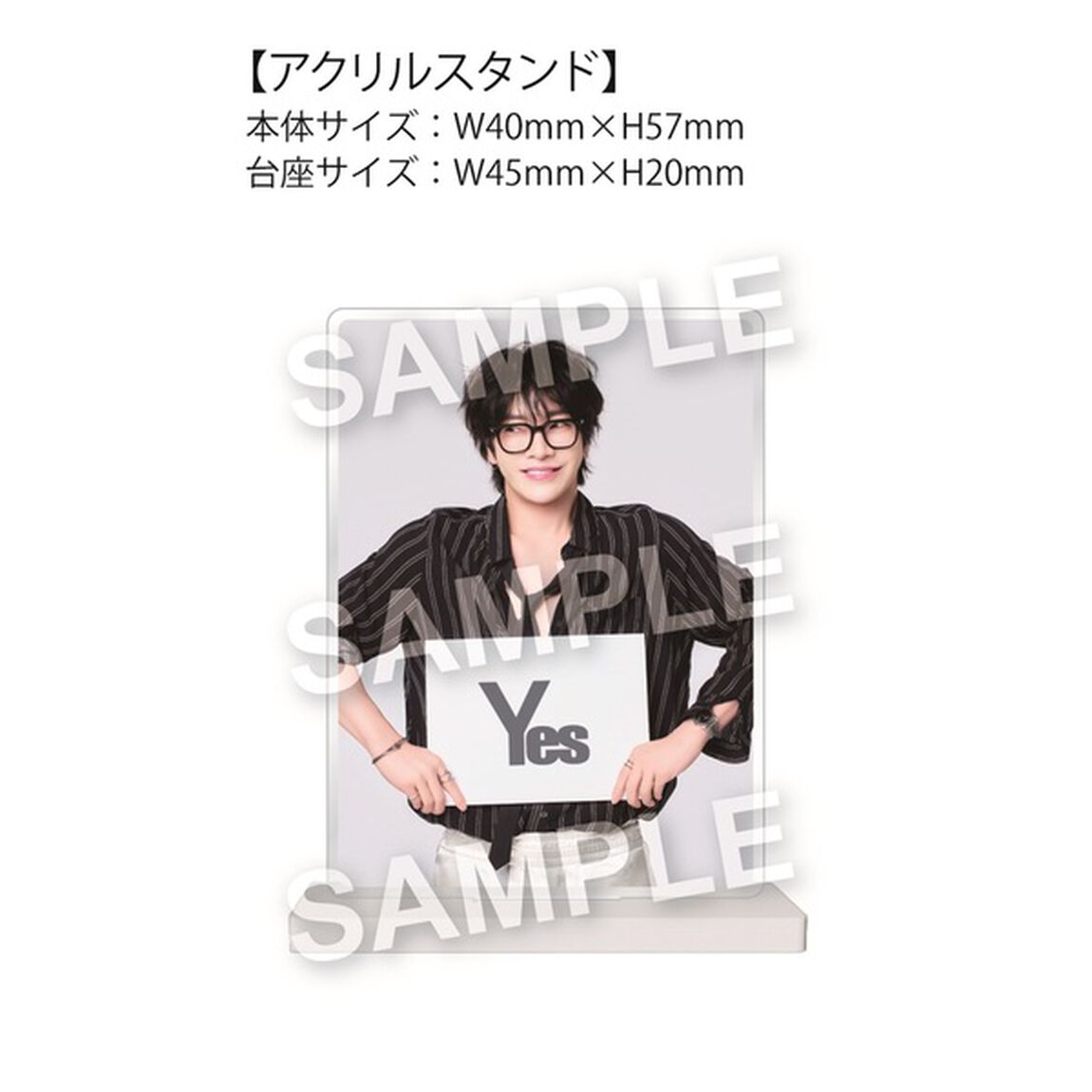 ユナク from 超新星／Yes（初回限定盤／CD＋DVD＋PHOTOBOOK）（セブンネット限定特典：アクリルスタンド）（ＣＤ）