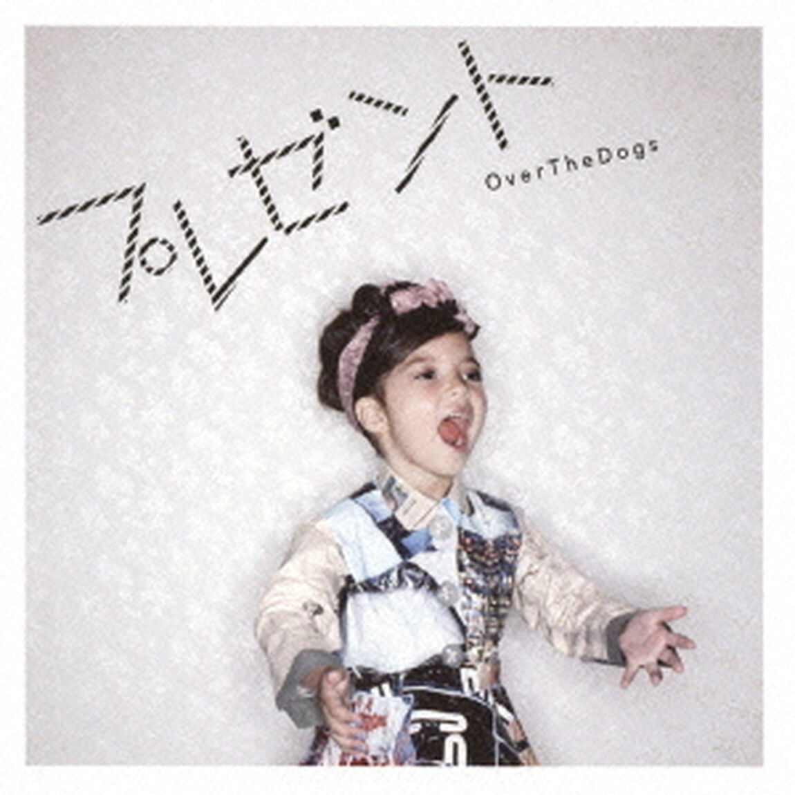 プレゼント（ＣＤ）