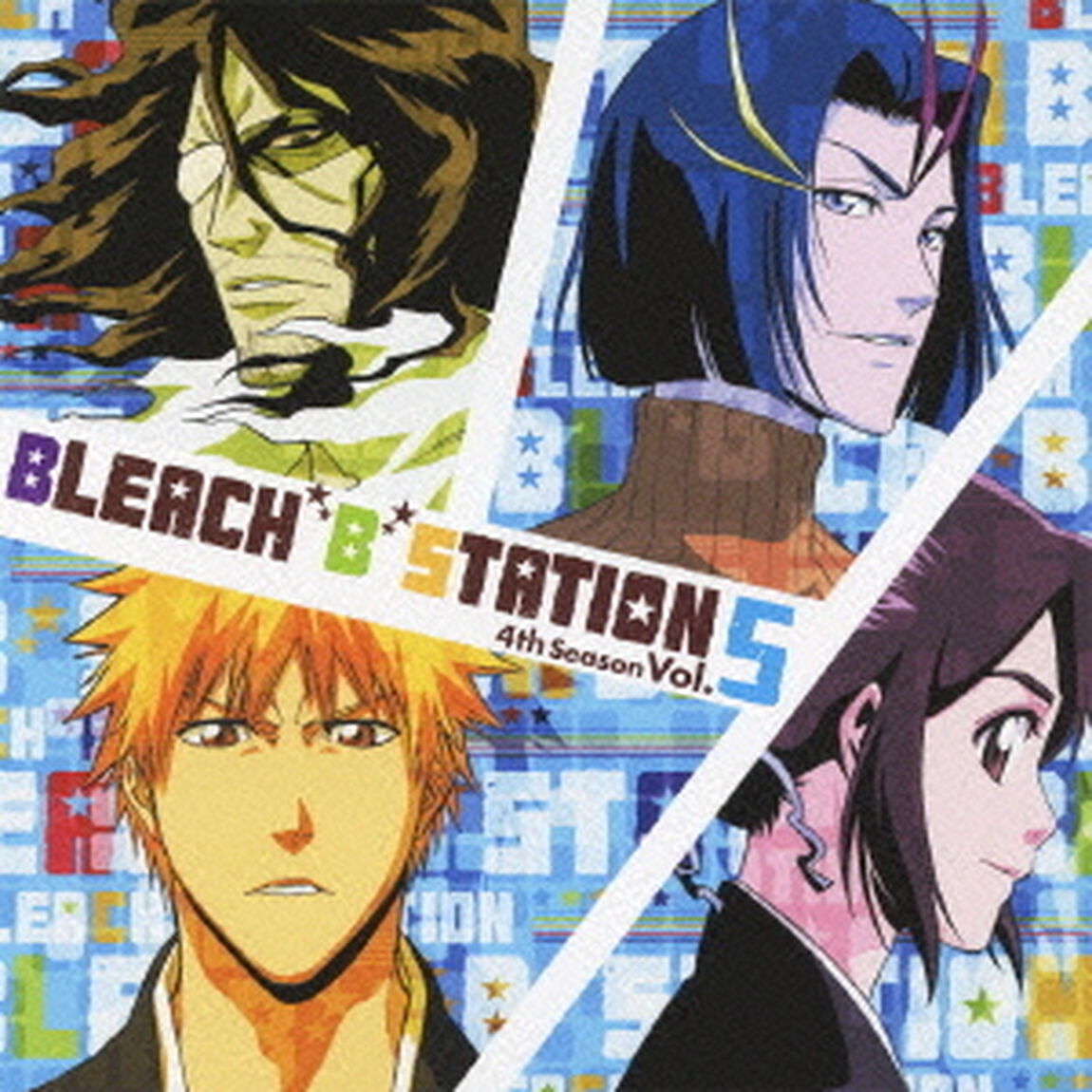 BLEACH　&ldquo;B&rdquo;　STATION　FOURTH　SEASON　VOL．5（ＣＤ）