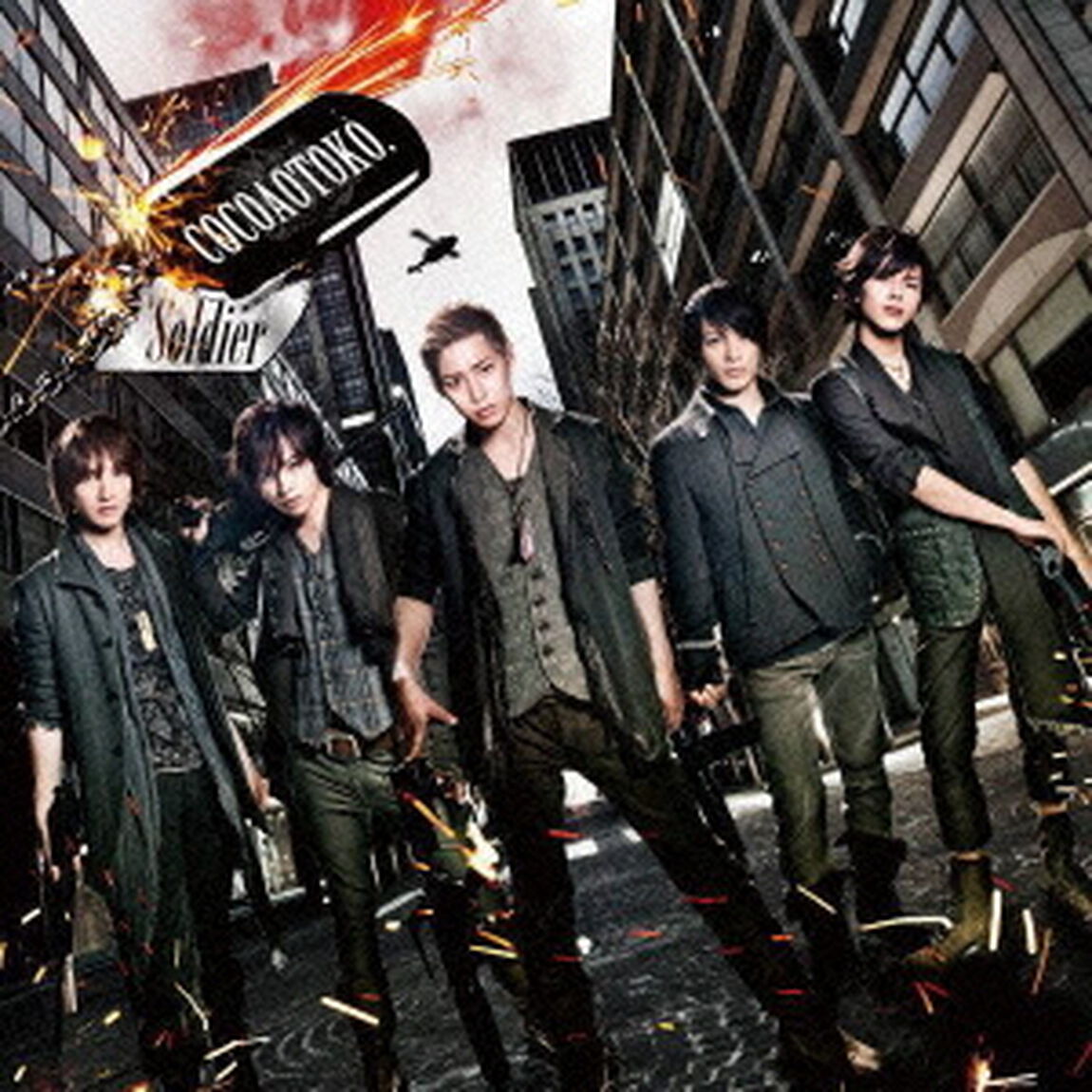 Soldier／「NO　you！　NO　life！　NO．．．&times;&times;？」　feat．Me（ＣＤ）