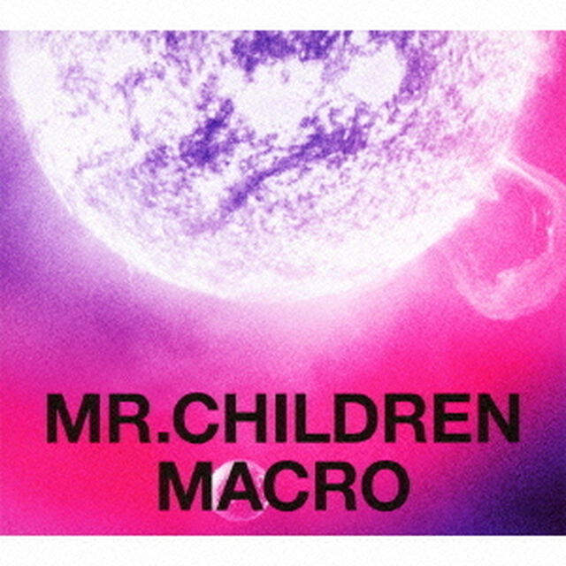 Mr.Children 2005-2010＜macro＞（通常盤）（ＣＤ）