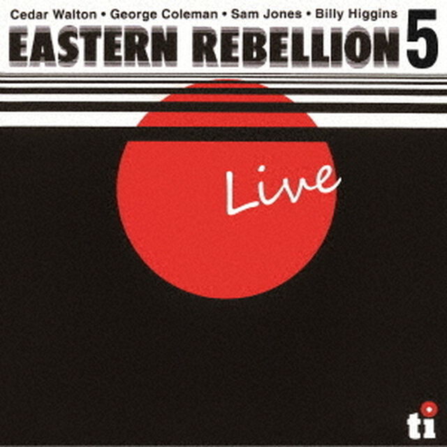 イースタン・リベリオン　5〜ライヴ・イン・ブレーメン　1976（ＣＤ）
