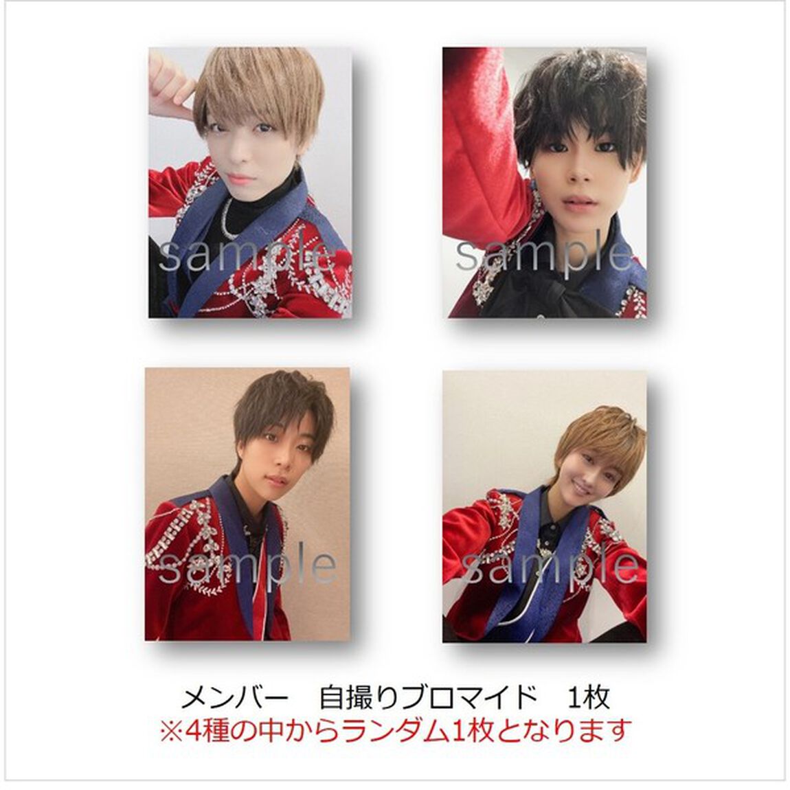 風男塾／会いたい、会いたい（通常盤／CD）（セブンネット限定特典：メンバー自撮りブロマイド1枚（4種からランダム1枚））（CDシングル）