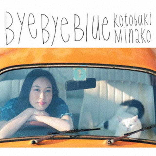 Bye　Bye　Blue（ＣＤ）