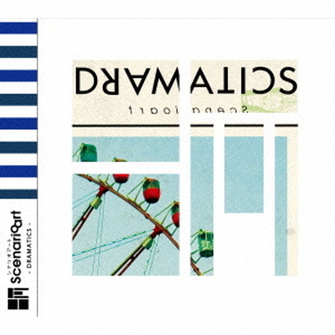 －DRAMATICS－（ＣＤ）