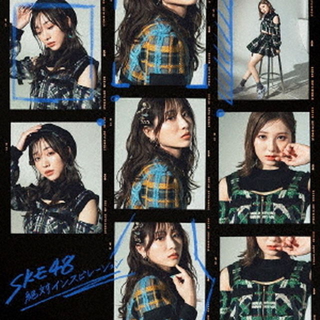 SKE48／絶対インスピレーション【Type-A】（初回生産限定盤／CD+DVD）（セブンネット限定特典：オリジナル生写真A）（CDシングル）