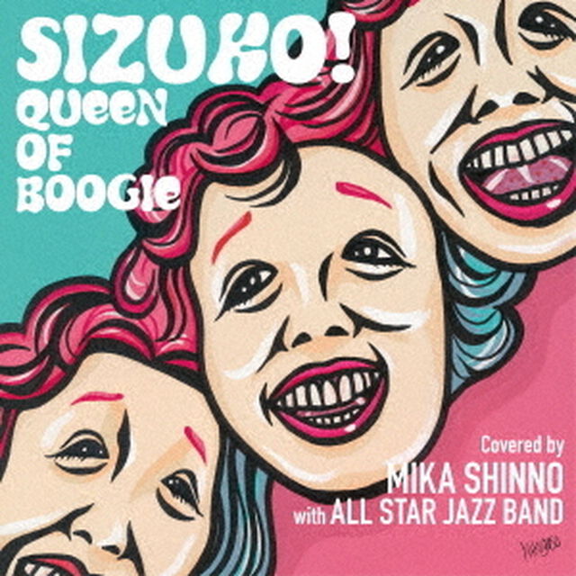 神野美伽 with ALL STAR JAZZ BAND／SIZUKO! QUEEN OF BOOGIE（CD）（ＣＤ）