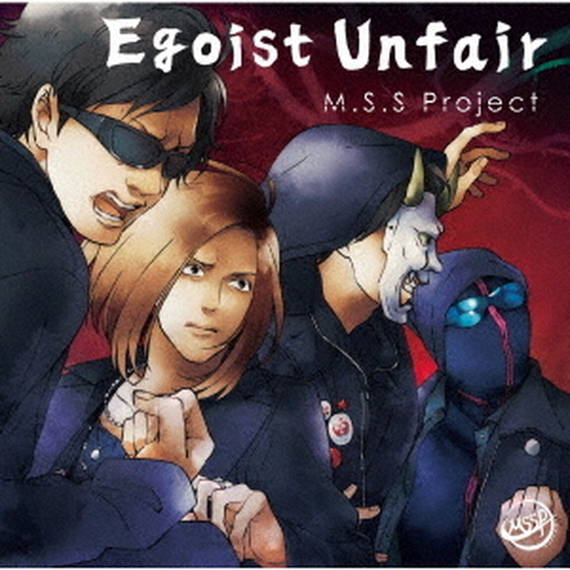 Egoist　Unfair（ＣＤ）