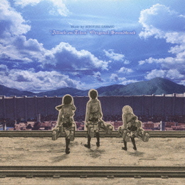 TVアニメ「進撃の巨人」オリジナルサウンドトラック（ＣＤ）