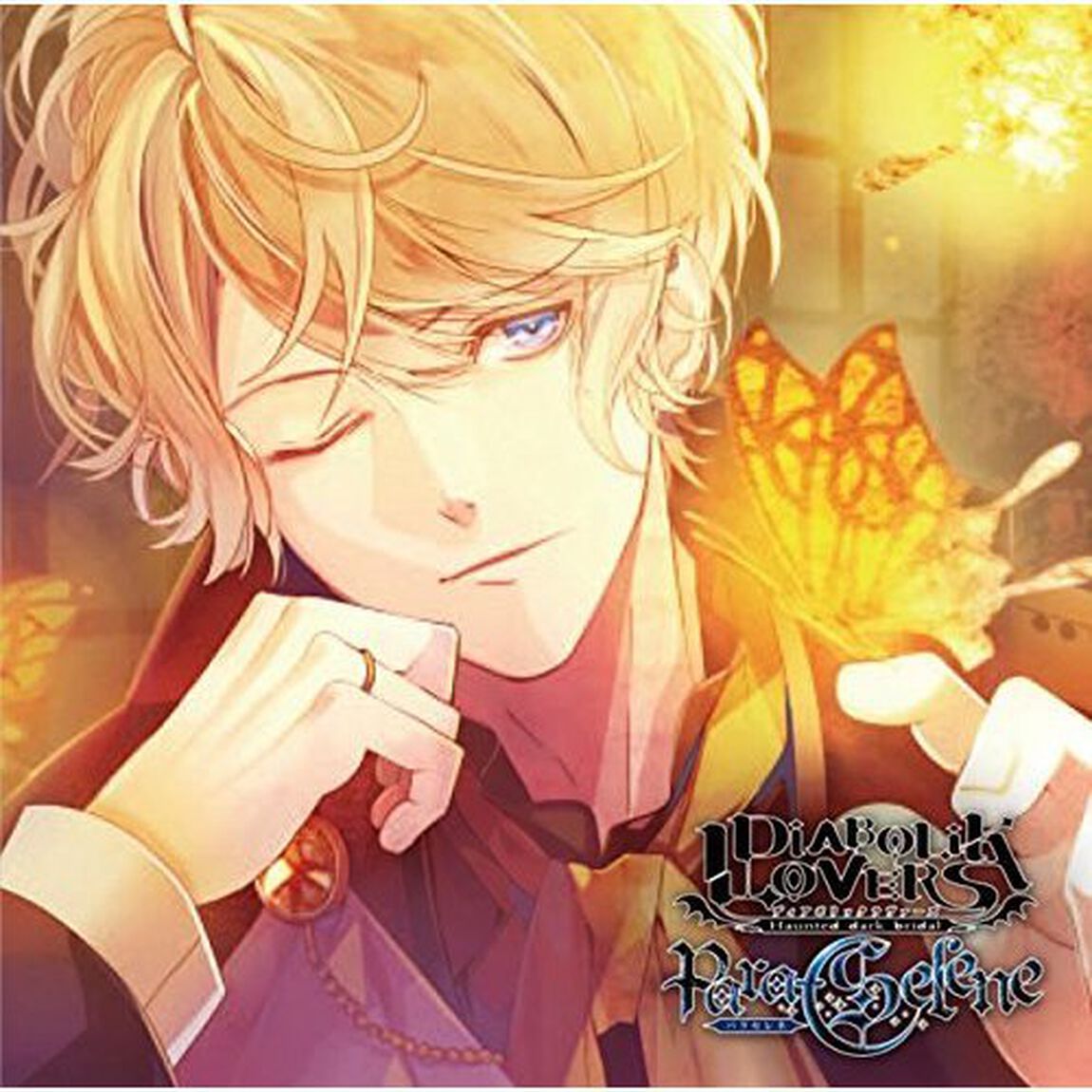 DIABOLIK LOVERS Para-Selene Vol.13 逆巻シュウ（ＣＤ）