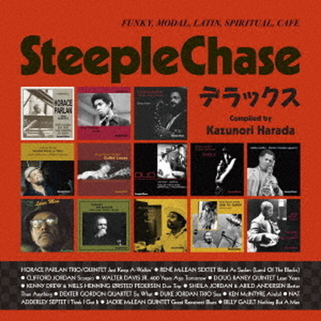 スティープルチェイス・デラックス（ＣＤ）