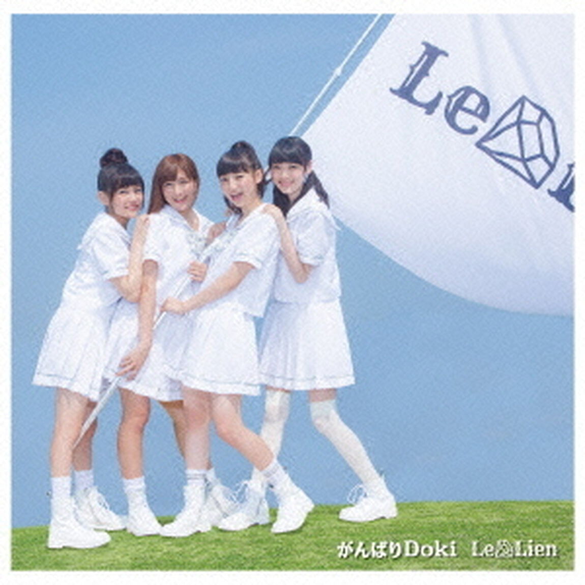 がんばりDoki（ＣＤ）