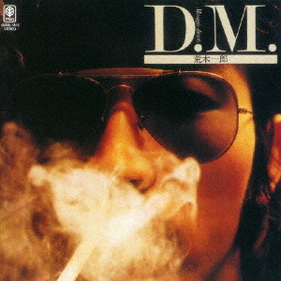 D．M．　?MESSAGES　DIRECTS?（ＣＤ）