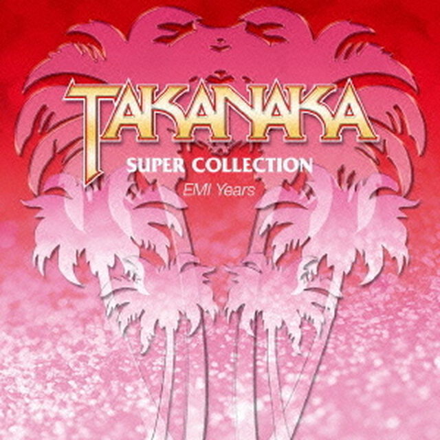 SUPER　COLLECTION　EMI　Years（ＣＤ）