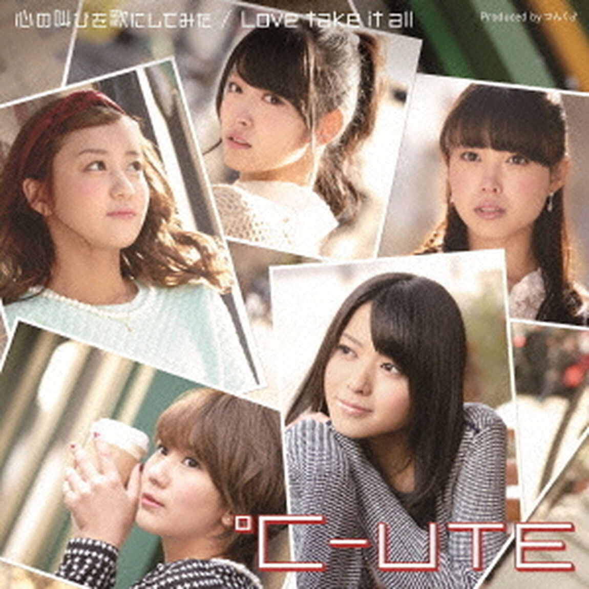 心の叫びを歌にしてみた／Love　take　it　all（初回生産限定盤A）（CDシングル）