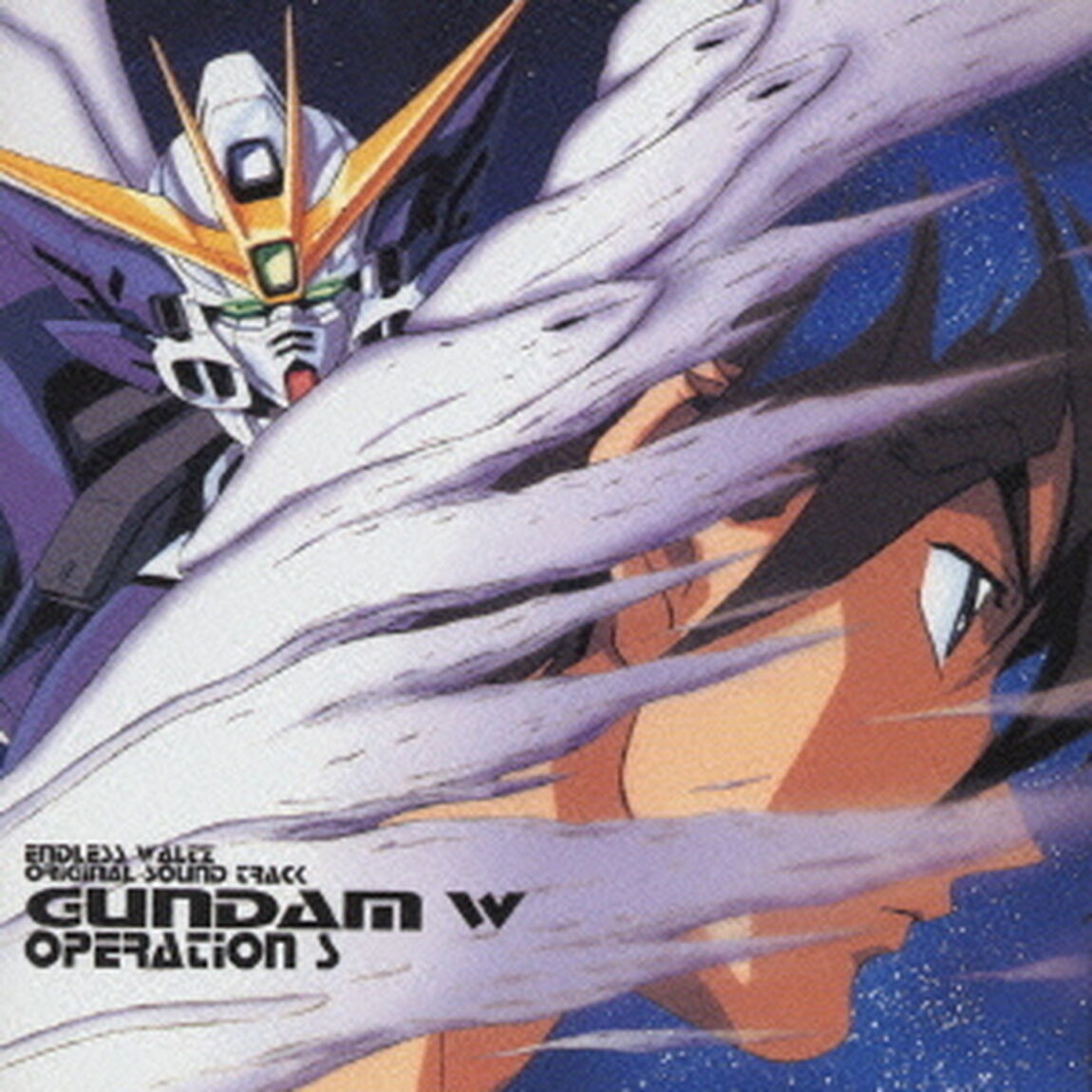 新機動戦記ガンダムW　OPERATION（ＣＤ）