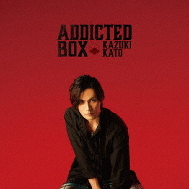 加藤和樹／Addicted　BOX（TYPE　B）（ＣＤ）