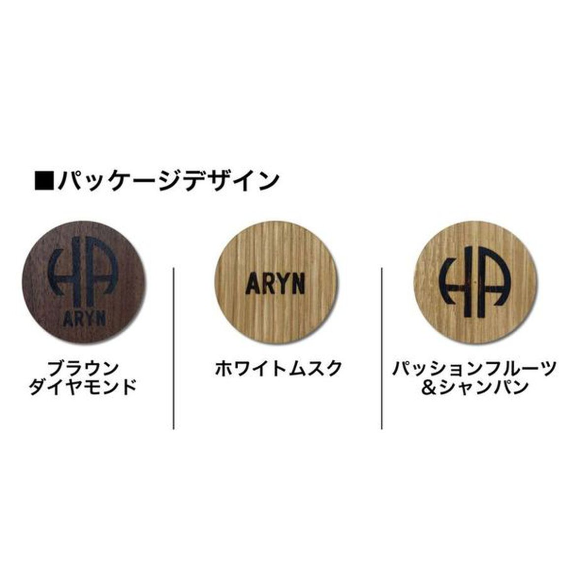 荒木宏文／国内生産プロジェクト「つかんでくれた手」／練香水-パッションフルーツ＆シャンパン-（その他）