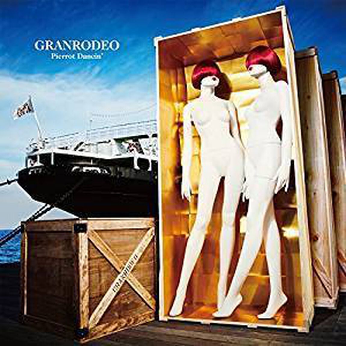Pierrot　Dancin&rsquo;（ＣＤ）