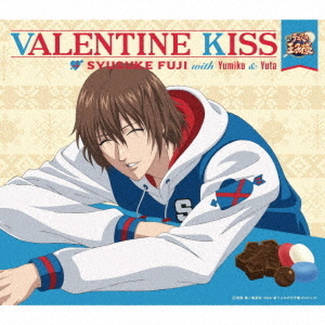 バレンタイン・キッス（ＣＤ）
