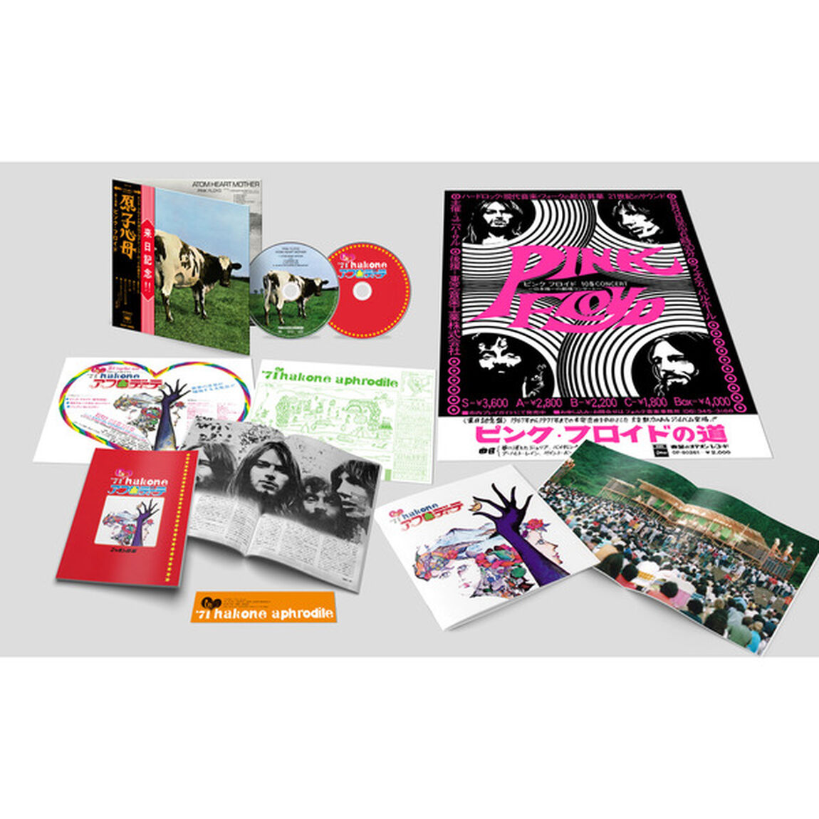 ピンク・フロイド／原子心母（箱根アフロディーテ50周年記念盤）（完全生産限定盤／CD+Blu-ray）（ＣＤ）