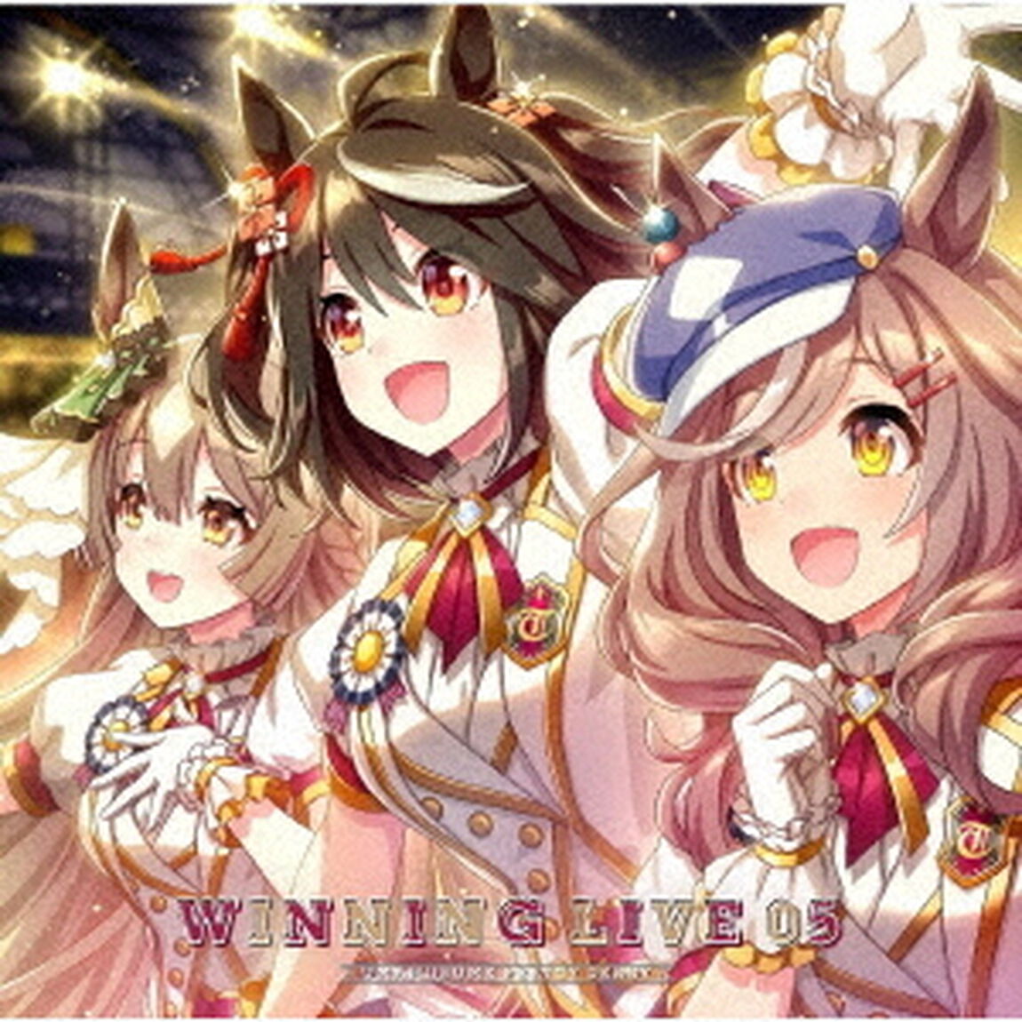 『ウマ娘　プリティーダービー』WINNING　LIVE　05（ＣＤ）