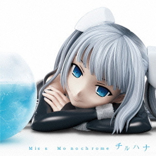 チルハナ（ＣＤ）