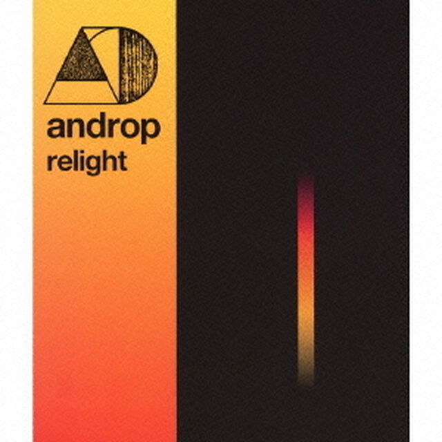 relight（ＣＤ）