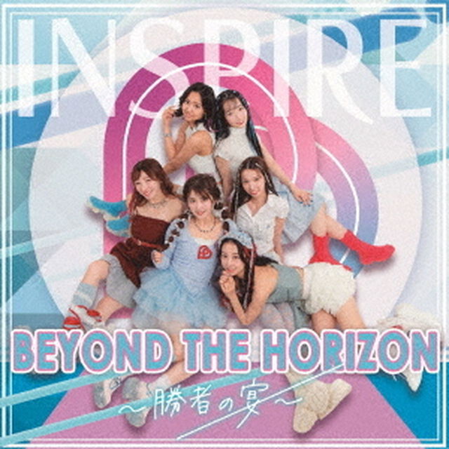 BEYOND　THE　HORIZON　〜勝者の宴〜（ＣＤ）