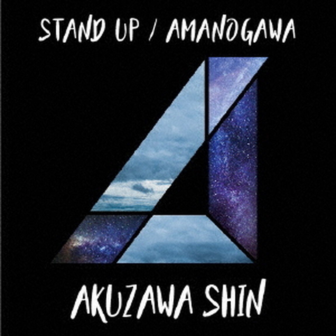 STAND　UP／AMANOGAWA（ＣＤ）