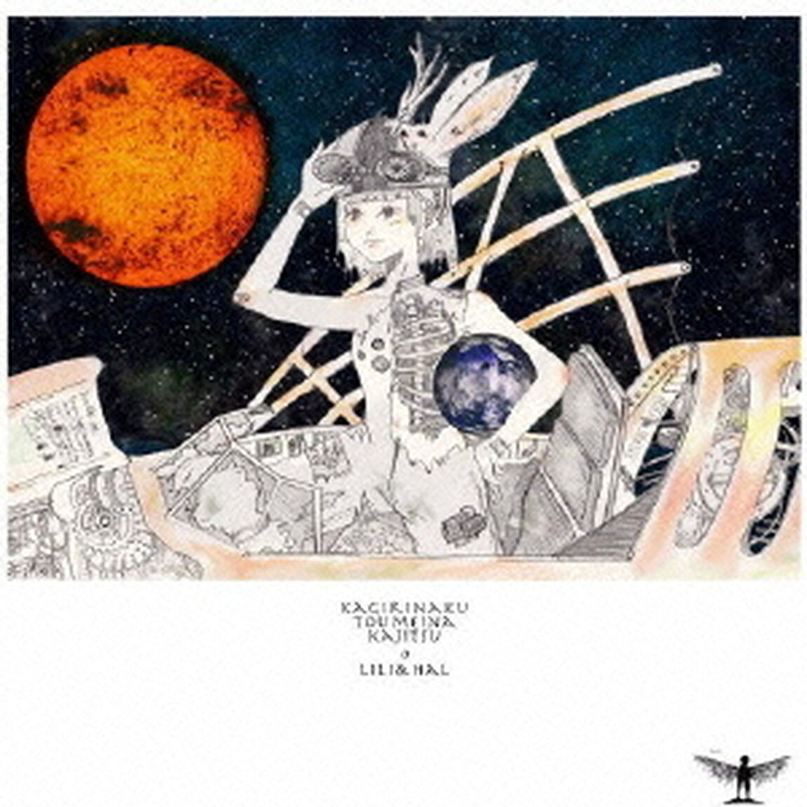LILI＆HAL（ＣＤ）