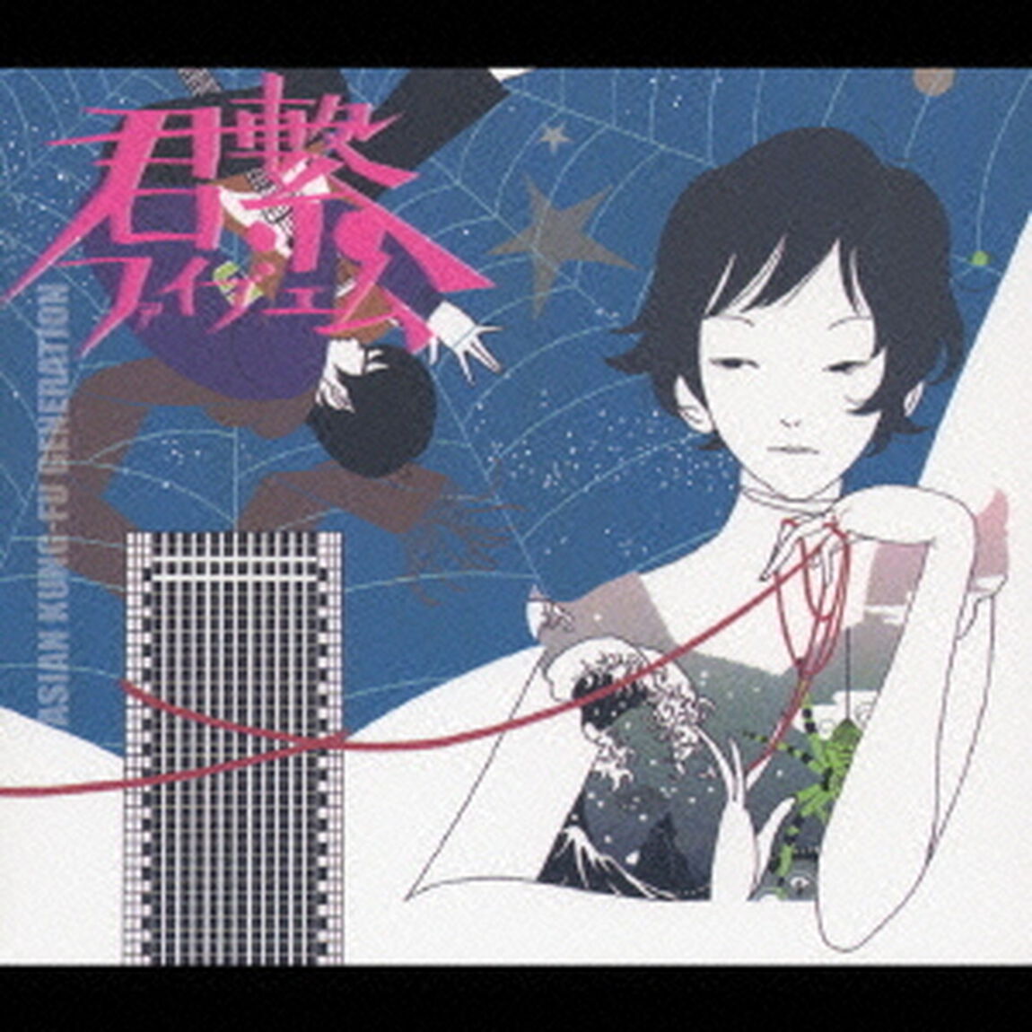 君繋ファイブエム（ＣＤ）
