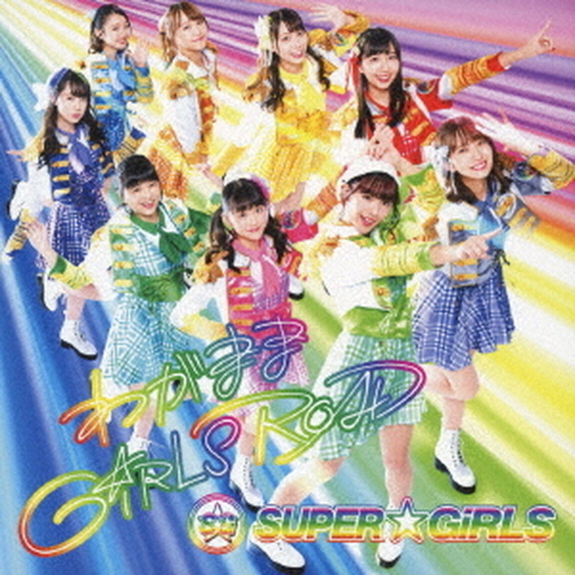 わがまま　GiRLS　ROAD（ＣＤ）