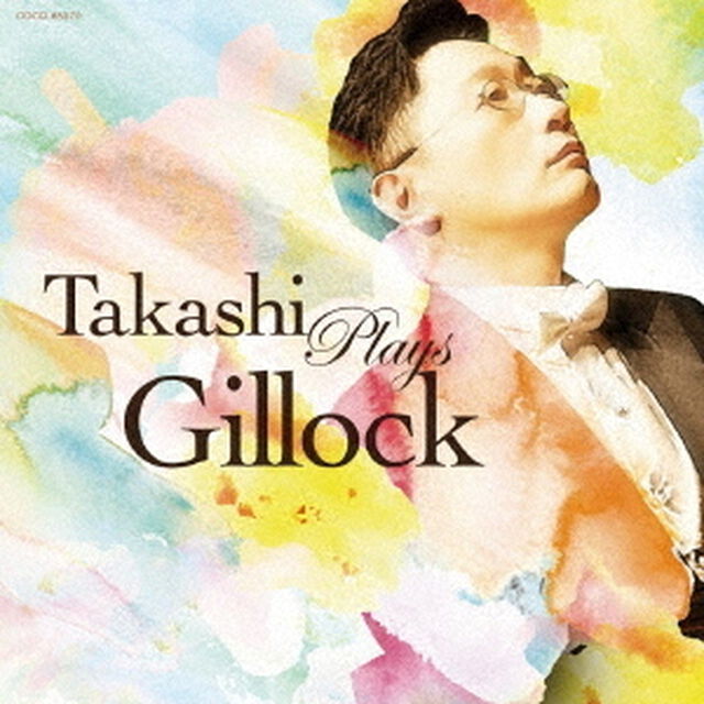 ギロック生誕100年記念企画　タカシ・プレイズ・ギロック（ＣＤ）