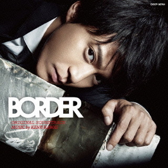 BORDER　ORIGINAL　SOUNDTRACK　MUSIC　by　KENJI　KAWAI（ＣＤ）