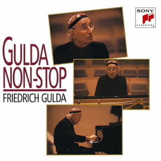 グルダ・ノン・ストップ（ＣＤ）