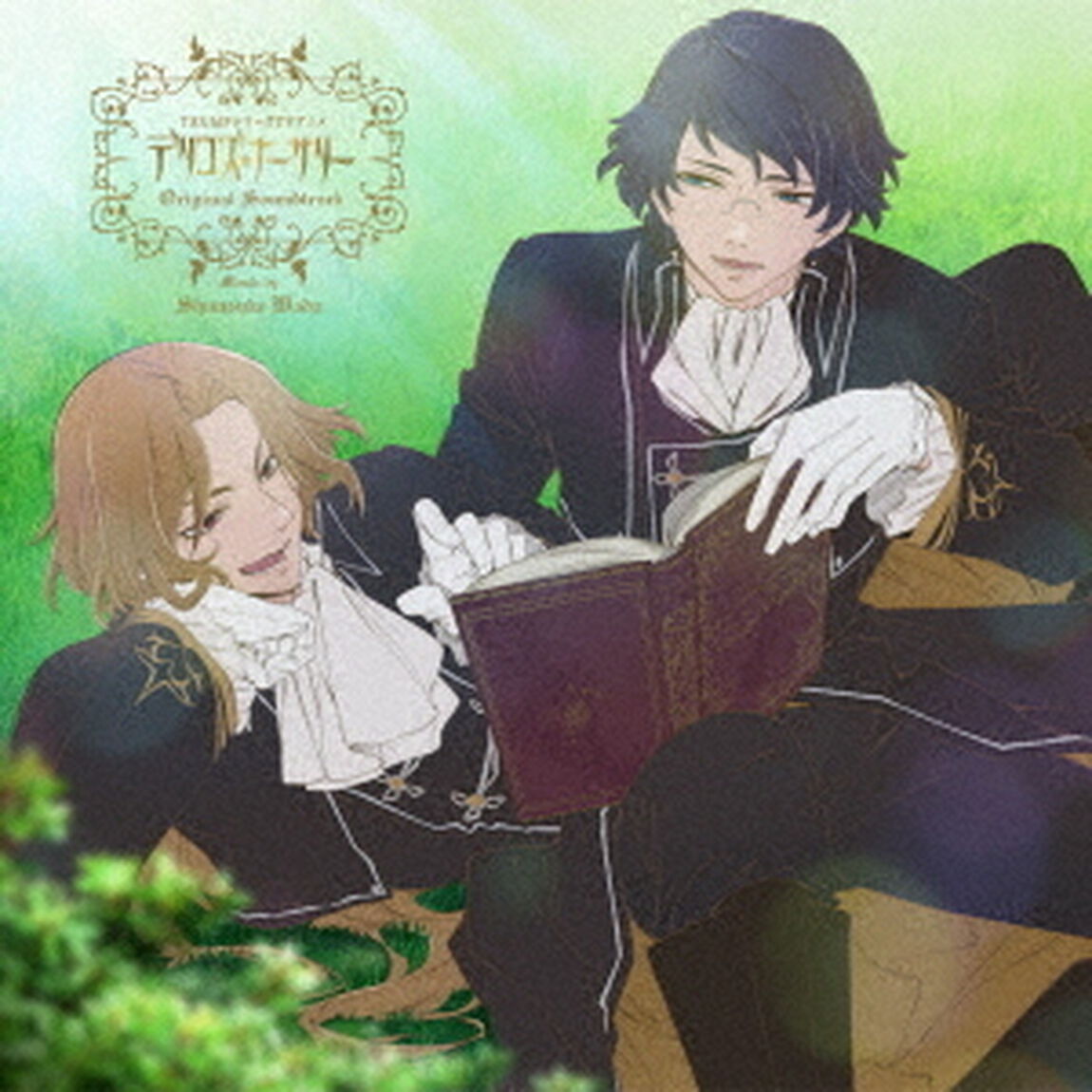 TRUMPシリーズTVアニメ『デリコズ・ナーサリー』Original　Soundtrack（通常盤／CD）（ＣＤ）