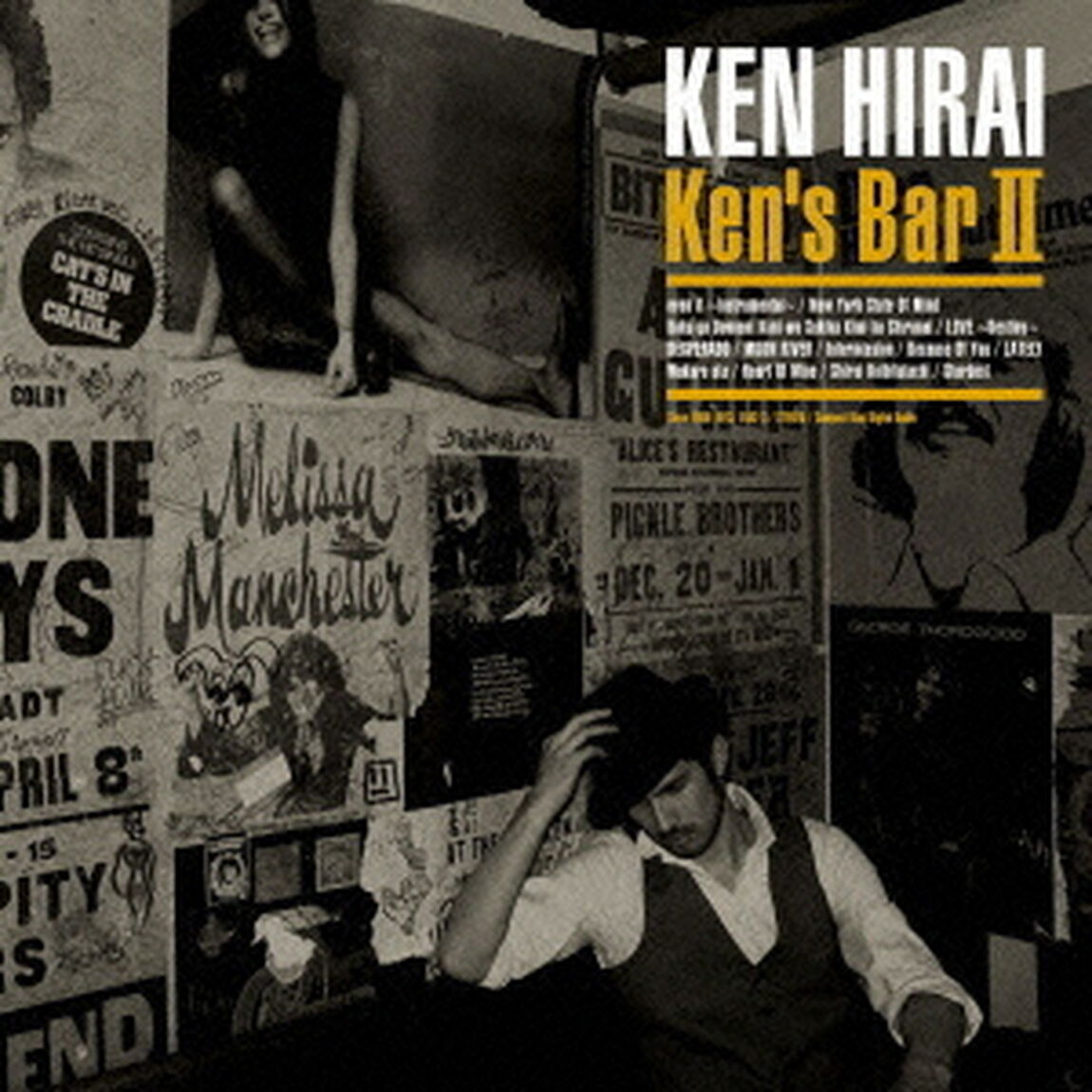 Ken&rsquo;s　Bar　Ⅱ（ＣＤ）
