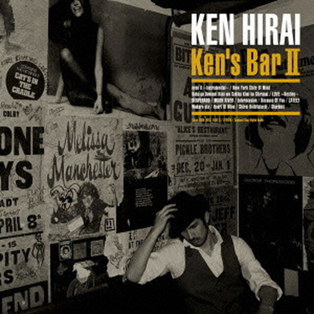 Ken&rsquo;s　Bar　Ⅱ（ＣＤ）